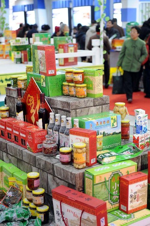 2008南京農(nóng)產(chǎn)品展銷(xiāo)會(huì)盛大開(kāi)幕，優(yōu)質(zhì)農(nóng)副產(chǎn)品集中亮相