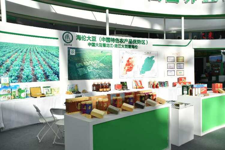 綏化海倫富硒農產品綠博會大放異彩，以“硒”為媒引領健康消費新風尚